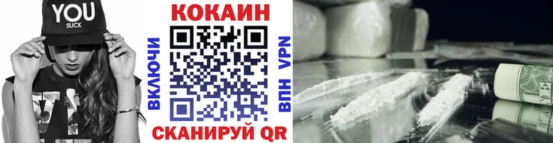 Цена Павловск Cocaine  СК  Амфетамин  МАРИХУАНА 