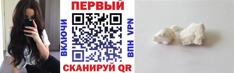 АМФЕТАМИН VHQ  Павловск 