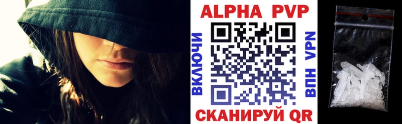 Alfa_PVP мука  kraken зеркало  Павловск  где купить наркотик 