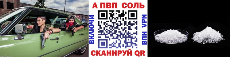 A-PVP СК Павловск