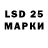 Марки 25I-NBOMe 1500мкг Alesia Zubrytskaya