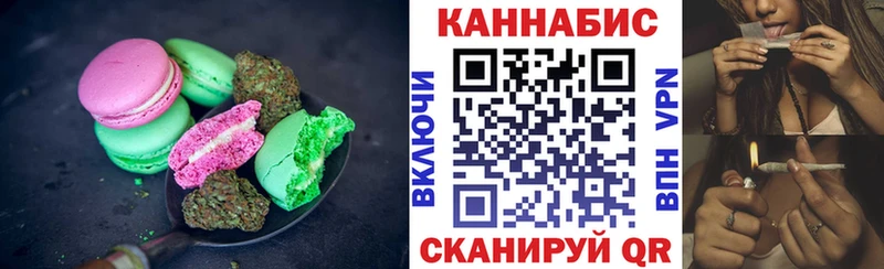 мориарти как зайти  Павловск  Canna-Cookies конопля 