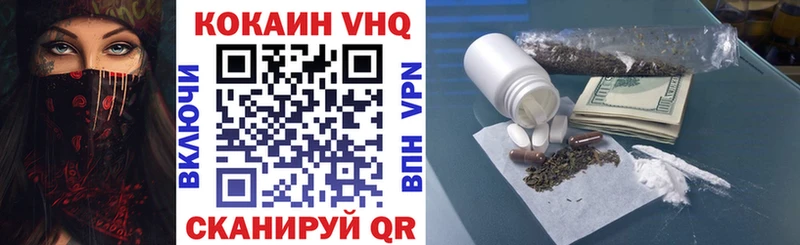 КОКАИН Перу  магазин продажи   Павловск 