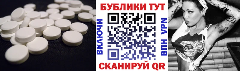 купить наркотики цена  hydra tor  Экстази круглые  Павловск 