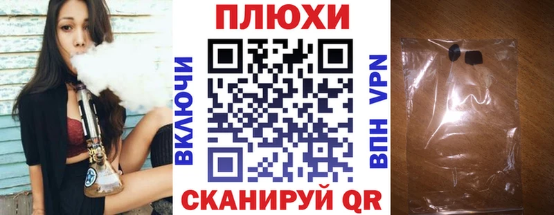 ГАШИШ гарик  Павловск 