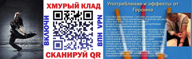 Героин Heroin  Павловск 