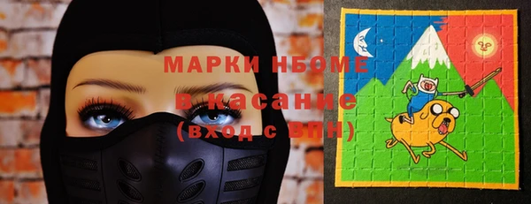spice Верхнеуральск