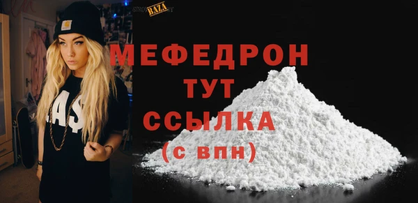меф VHQ Верея