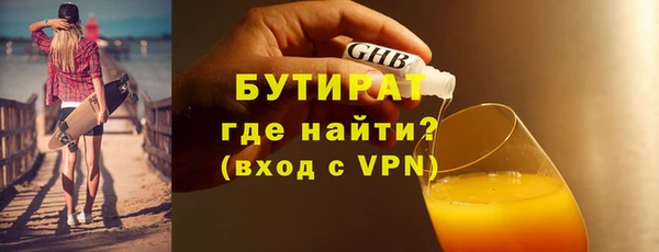 spice Верхнеуральск
