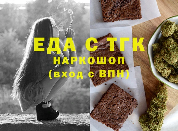 меф VHQ Верея