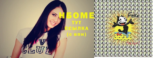 spice Верхнеуральск