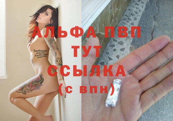 меф VHQ Верея