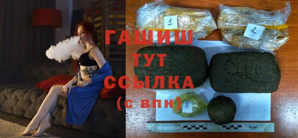 меф VHQ Верея