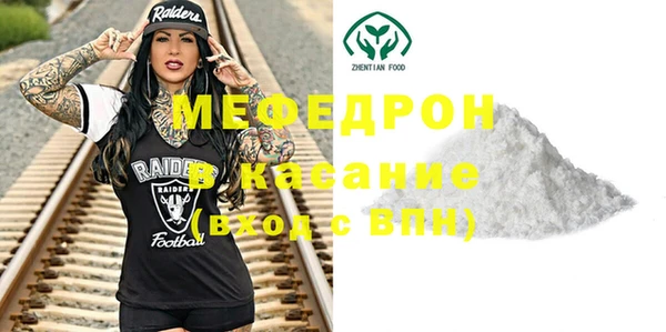 меф VHQ Верея