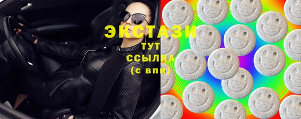 spice Верхнеуральск