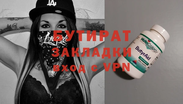 spice Верхнеуральск