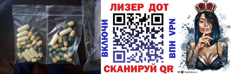 LSD-25 экстази кислота  как найти закладки  Павловск 