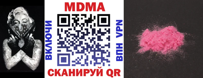 МДМА VHQ  дарнет шоп  ссылка на мегу   Павловск 