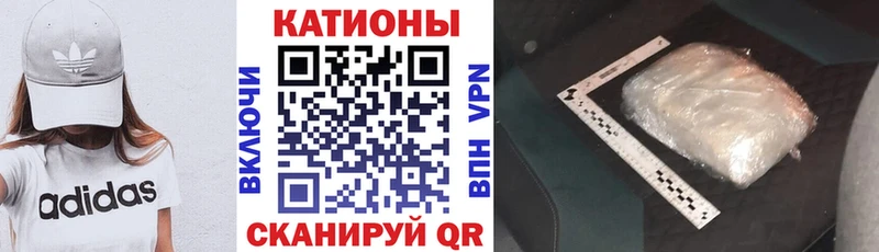 купить   Павловск  Меф кристаллы 
